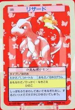 Charmeleon Blue Back 5