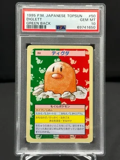 Diglett Green Back 50