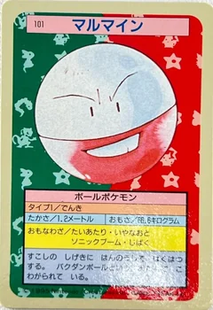 Electrode Blue Back 101