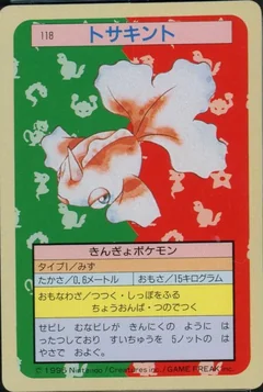 Goldeen Green Back 118