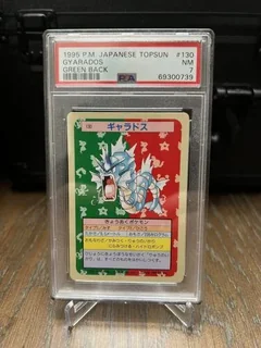 Gyarados Green Back 130