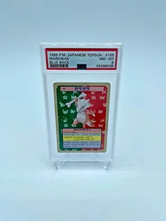 Marowak Blue Back 105