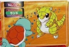 Sandshrew Vs Squirtle 27