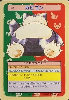 Snorlax Green Back 143