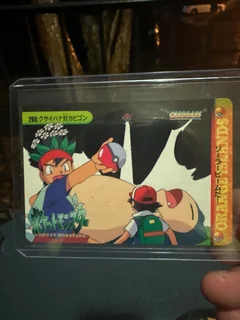 Gloom Vs Snorlax 269