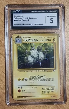 Magneton Series Ii 82