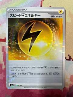 Speed Lightning Energy Reverse Holo 174