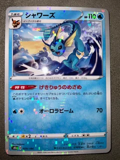 Vaporeon Reverse Holo 29