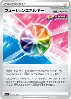 Fusion Strike Energy 172