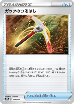 Gutsy Pickaxe Reverse Holo 133