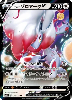 Hisuian Zoroark V 128