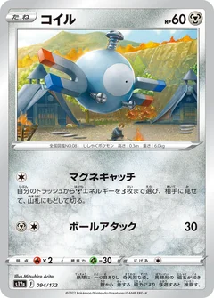 Magnemite Reverse Holo 94