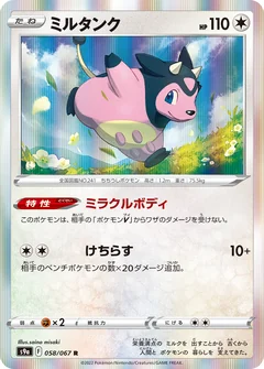 Miltank 119