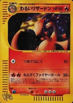 Dark Charizard 42
