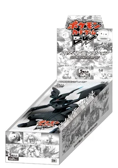 Booster Box