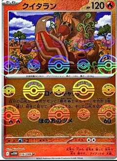 Heatmor Poke Ball 16