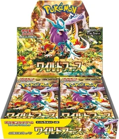 Booster Box