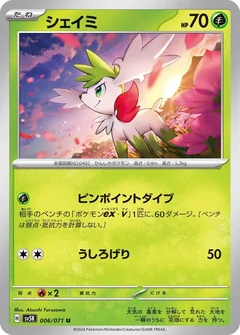 Shaymin 6