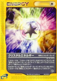 Crystal Energy 1St Edition 85