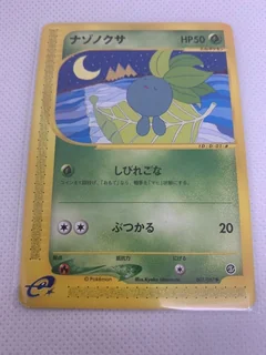 Oddish 1