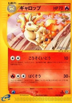 Rapidash 1St Edition 25