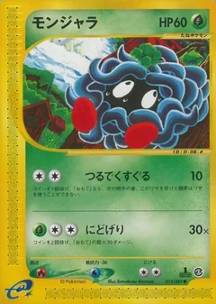 Tangela 15