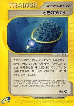 Time Shard 1St Edition 82