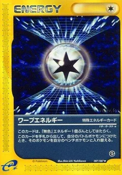 Warp Energy 1St Edition 87
