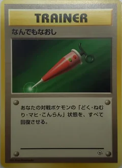 Full Heal