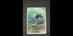 Clamperl 102