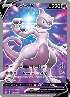 Mewtwo V Swsh229