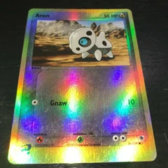 Aron Reverse Holo 50