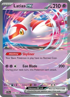 Latias Ex Stamped 76