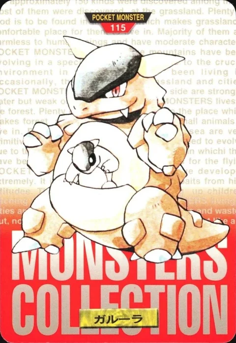 Kangaskhan Red