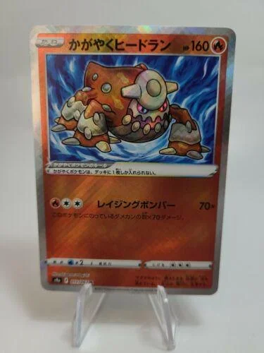 Radiant Heatran