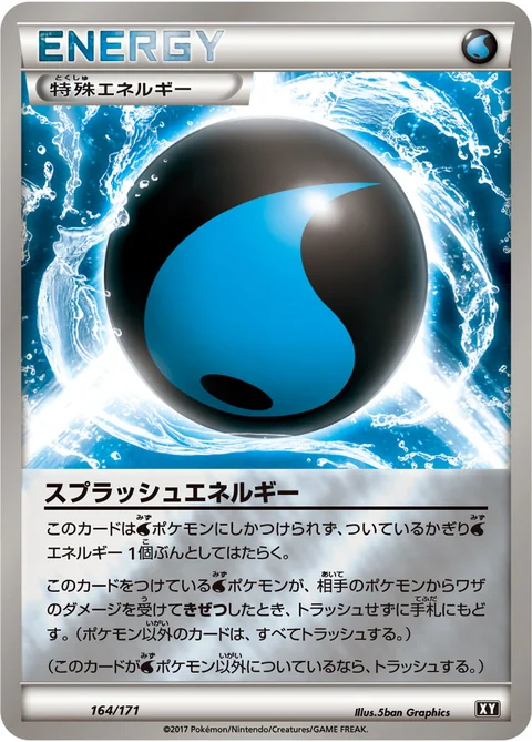 Splash Energy