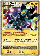 Luxray Gl Lvx