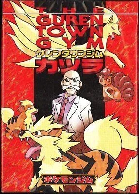 Guren Town Gym