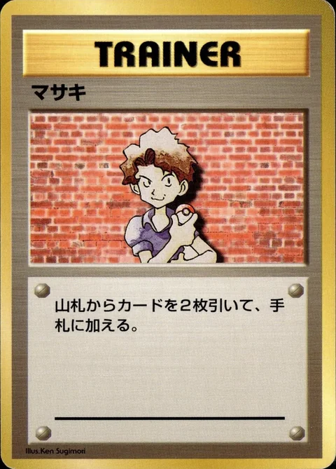 Bill No Rarity