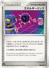 Energy Link 86