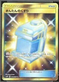 Max Potion