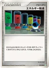 Budew Energy