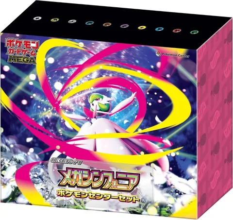 Pokemon Center Set