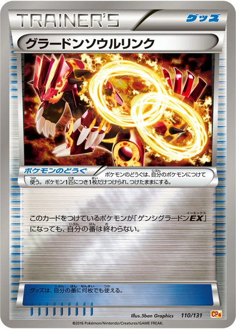 Groudon Spirit Link