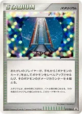 Battle Tower 19Dpt P