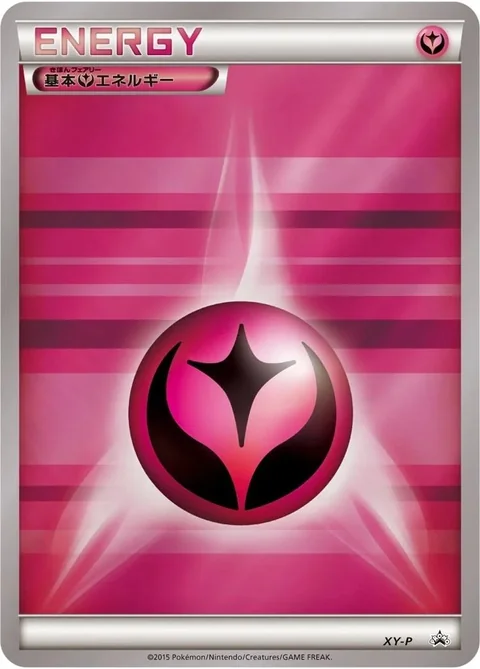 Fairy Energy Xy P