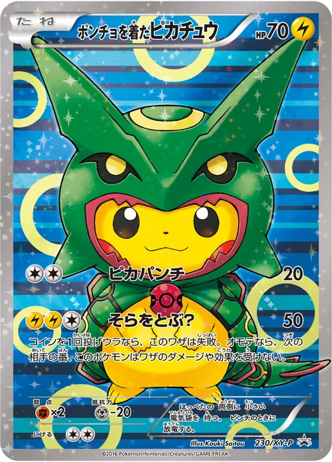 Poncho Wearing Pikachu 230Xy P