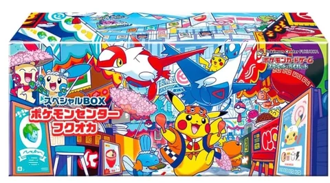 Sealed Fukuoka Special Box