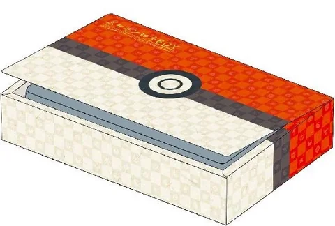 Sealed Japanese Stamp Box