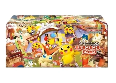 Sealed Tohoku Special Box